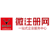 鸡西贵州注册公司没有地址怎么办